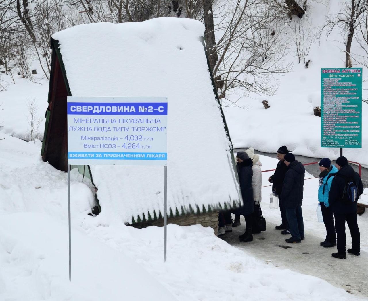 Hotel Zelenyy Bir Skhidnytsia Zewnętrze zdjęcie
