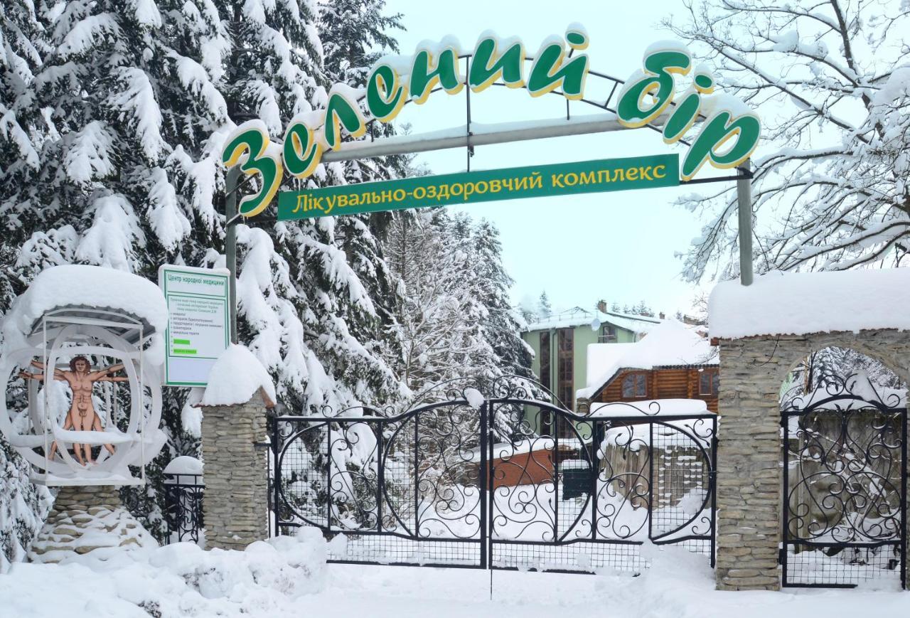 Hotel Zelenyy Bir Skhidnytsia Zewnętrze zdjęcie